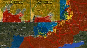 23.05.2025 Карта боевых действий. Изменение линии фронта к югу от Запорожья с 1 по 22 мая 2026 года