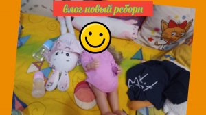 Новый реборн