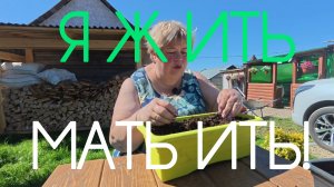 Аналитический обзор на канал Ольга Уралочка live от 23 мая 2026 года. Мать года...