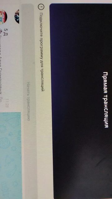 хелп смотреть онлайн