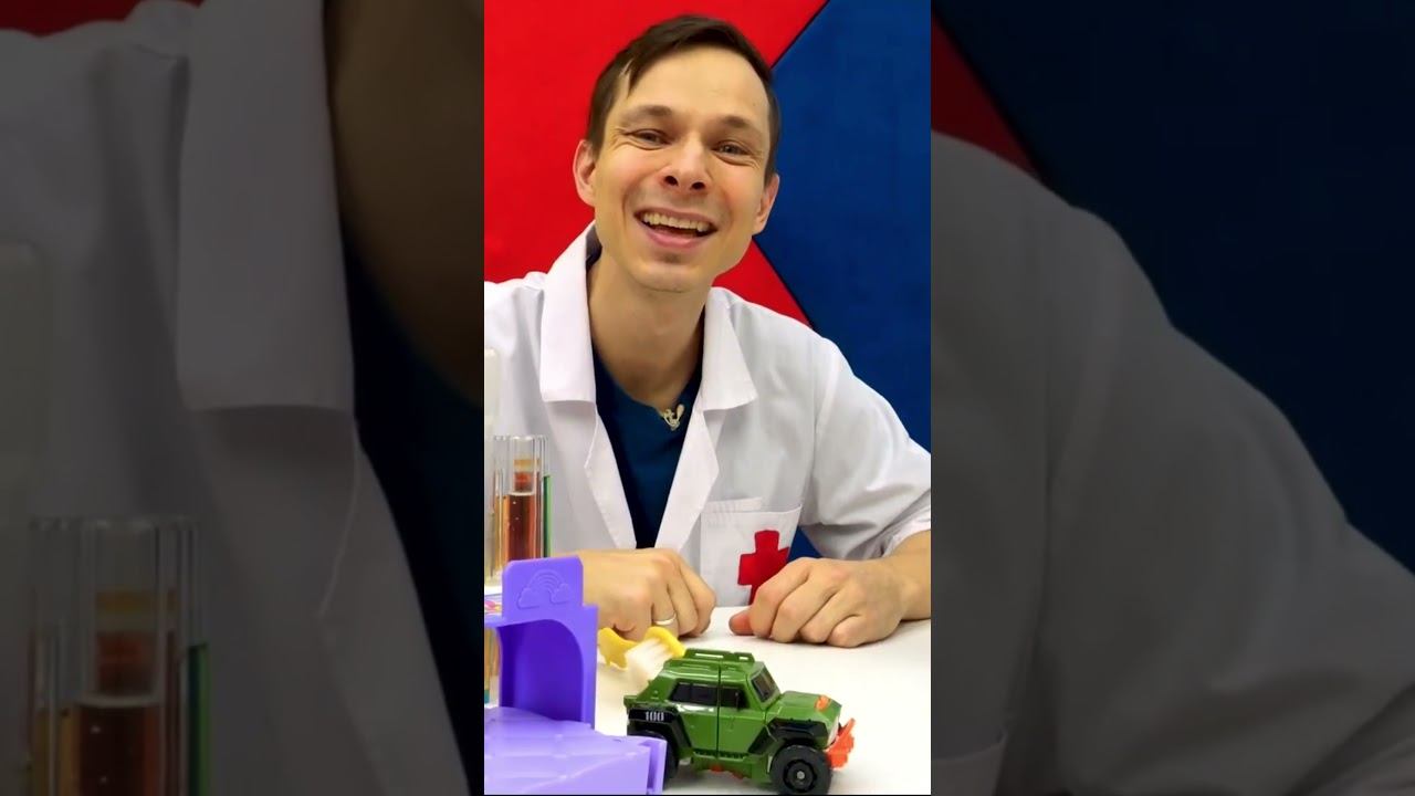 Чистим машинку-трансформер от грязи! 🚗🧼 #длядетей #игрушки #весело