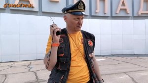 Радиоигра от Трасса Travel: «Урри, на связь!»