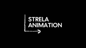Заставка «Strela Animation» (2024-н.в)