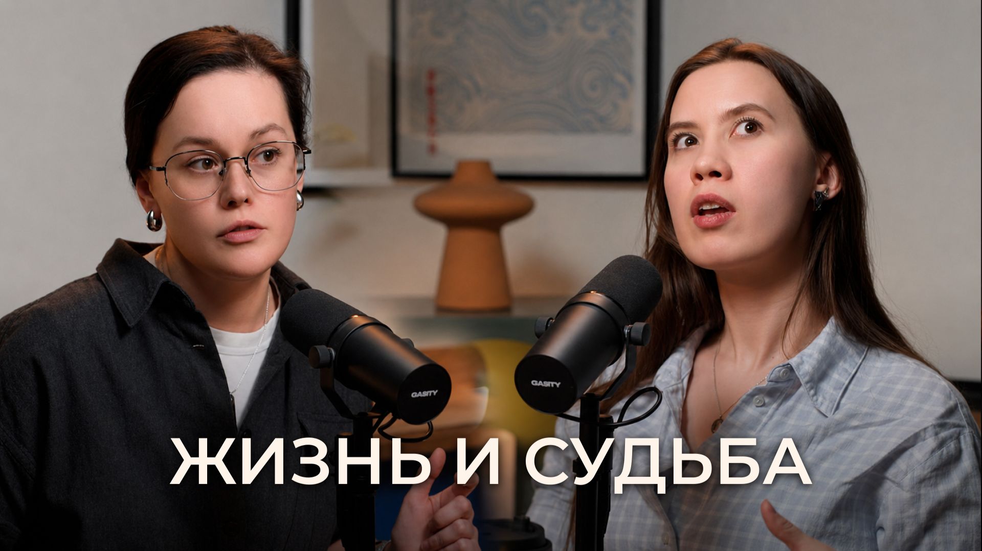 Жизнь и судьба. Выпуск 17. Высшее образование будет не у всех. Поколение образовательных курсов