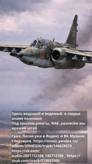 Грач 2.3 (1)