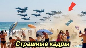 22-05-2026. ЧП❗КАТАКЛИЗМЫ❗КАТАСТРОФЫ‼️ ПРОИСШЕСТВИЯ ЗА ДЕНЬ. новости дня. СЕГОДНЯ