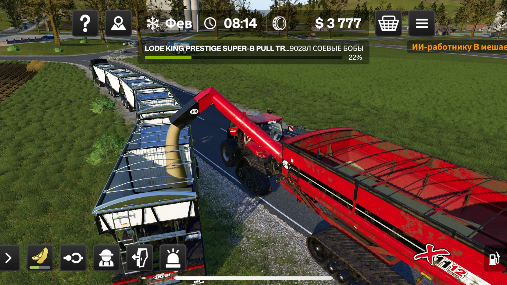 Farming Simulator 26