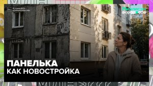Что делать при проблемах с фасадом дома? | Миллион вопросов — Москва 24