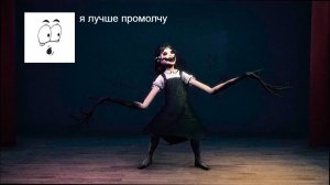 встреча с агатой в dark deseption