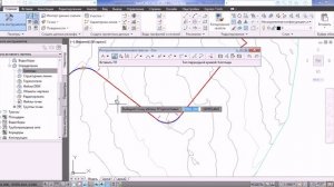 4.3 Редактирвоание трасс