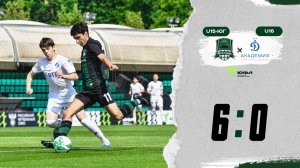 Видеообзор матча «Краснодар»-U15-Юг – «Динамо-Дагестан»-U16