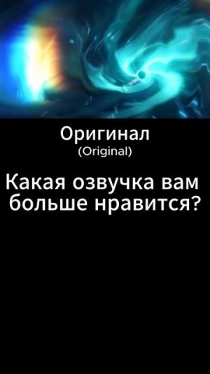 «Одиночество прошлого и настоящего» Странник | Genshin Impact — Русская Озвучка | Zolotoy Voice