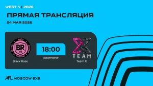 AFL26. West 3. Day 6. Black Rose - Team X