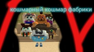 часть 2 да ты шуишь новое место побег