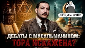 Первые дебаты с Абу Закарией аль-Гюльчатай (фрагмент) \ чеченец родновер