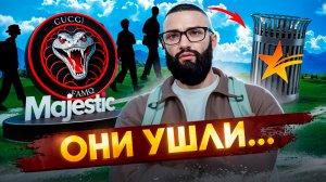 МОЕ ПОСЛЕДНЕЕ ВИДЕО ПРО 5 RP... ЧТО ПРОИСХОДИТ НА САМОМ ДЕЛЕ НА MAJESTIC RP?