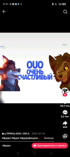 вопрос ответ