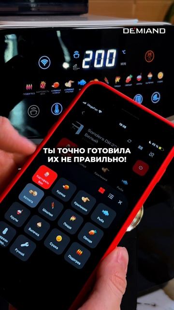 Наггетсы в аэрогриле