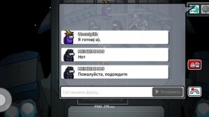 играю в амонгас