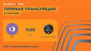 AFL26. Just League. Division 1. Day 5. М32-FC Moscow United