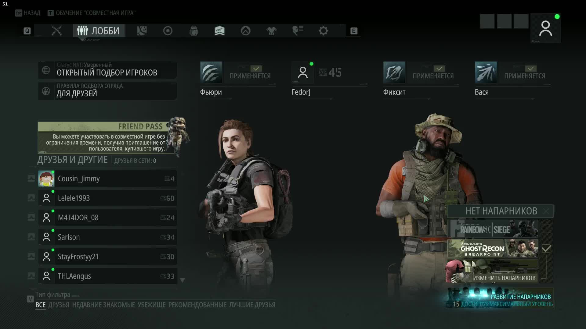 Ghost Recon Breakpoint - 32