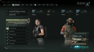 Ghost Recon Breakpoint - 32