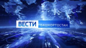 О самых важных событиях в Башкортостане за неделю расскажем в воскресенье