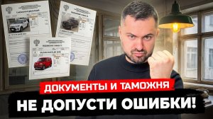СРОЧНО ❌ Кнопку ГЛОНАСС возвращают? Когда можно продавать авто, чтобы не попасть на утильсбор⁉️