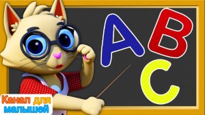 Песня учителя - Teacher's Song # рифмы для ребятишки # Песни Для Детей # Toddler Songs # ABC Russian