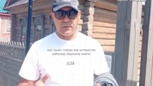 «Ватаным Татарстан» - Кырлайда