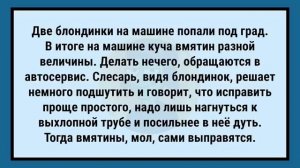 Приходит_Мужик_к_Врачу_!_Сборник_Лучших_Анекдотов_Для_Супер_Настроения!