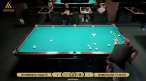 Никифоров Андрей Vs Трепыхалин Алексей