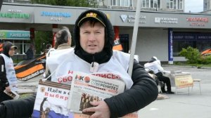 21мая26, чт, пл Калинина. Обращения Патриотов Отечества Новосибирского штаба РОМШ НОД России