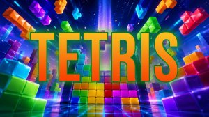 История создания TETRIS