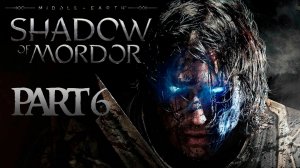 Главная правда ►Middle-earth: Shadow of Mordor #6