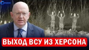 Сегодня: ⚡️ Экстренно из Столицы // ООН ослепло // Трамп продлил санкции против Лукашенко (360p)
