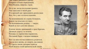 Обзор «Тот самый длинный день в году» (ко Дню памяти и скорби-день начала Великой Отечественной войн