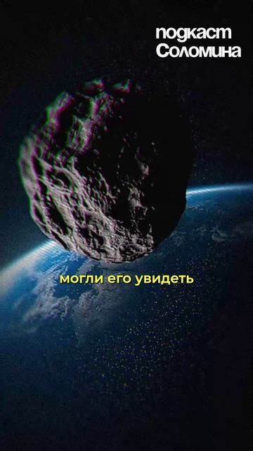 Как далеко МЫ ВИДИМ КОСМОС? Ави Лёб | Смотри полный выпуск на канале Глеб Соломин #наука