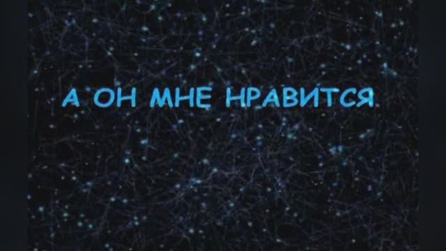 Караоке «Он мне нравится», Анна Герман, 1975г.