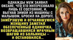 Истории из жизни| Мне нужна лишь твоя недвижимость |Аудио рассказы|Жизненные истории