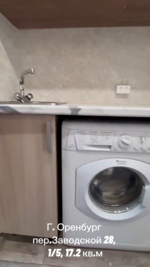 Г. Оренбург пер.Заводской 28, 1/5, 17.2 кв.м