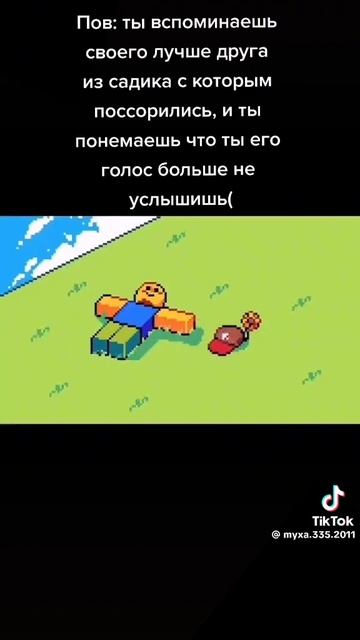 жаль смотреть онлайн