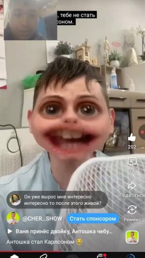 Антошка стал Карлсоном (РЕАКЦИЯ НА CHERRY DADDY SHOW)