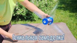 Почему я Раньше до этого не додумался, Как сделать Ветряк отпугиватель птиц за 3 минуты!