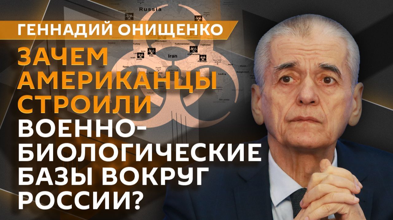 Геннадий Онищенко. Кого можно считать молодёжью?