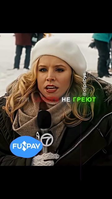 Это и его не первое родео 🤠⚠️  #фильм #обсуждениекино #funpay #cliphub