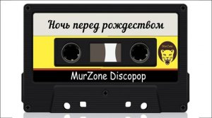 Группа Колледж 1991