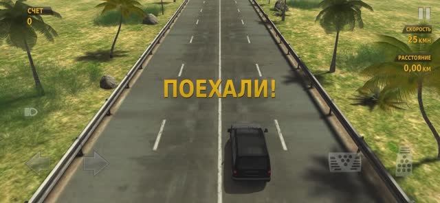 Ставим новые рекорды в игре ч2. Traffic_Racer_Russia_2 смотреть онлайн