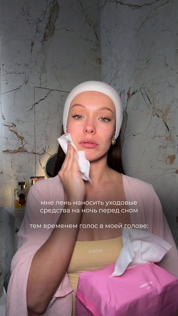 Наносим уход перед сном, чтобы кожа проснулась свежей, отдохнувшей и готовой сиять