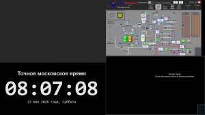 5 производство - 23.05.2026